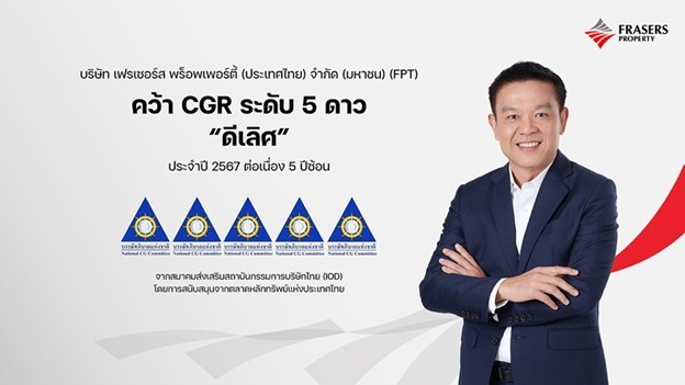 4-frasers-property-thailand-receives-excellent-corporate-governance-report-rating-for-fifth-consecutive-year.jpg