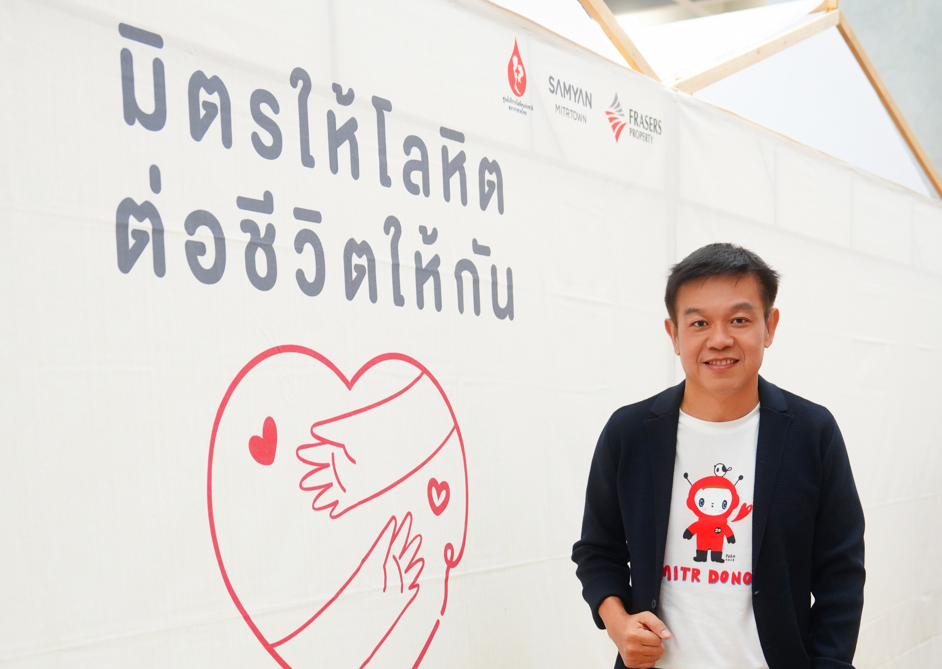 Frasers Property Thailand showcases M.I.T.R. strategy powering its ‘Mitrdonor’ project, drawing over 1,300 donors per drive