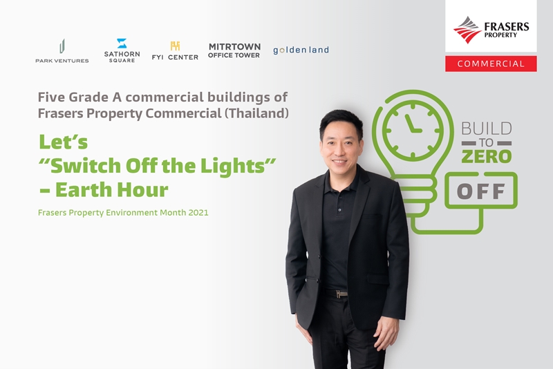   Frasers Property Commercial (Thailand) organizes an energy-saving campaign “Frasers Property Commercial Earth Hour 2021”, encouraging tenants at its five Grade A office buildings in Bangkok to switch off the lights