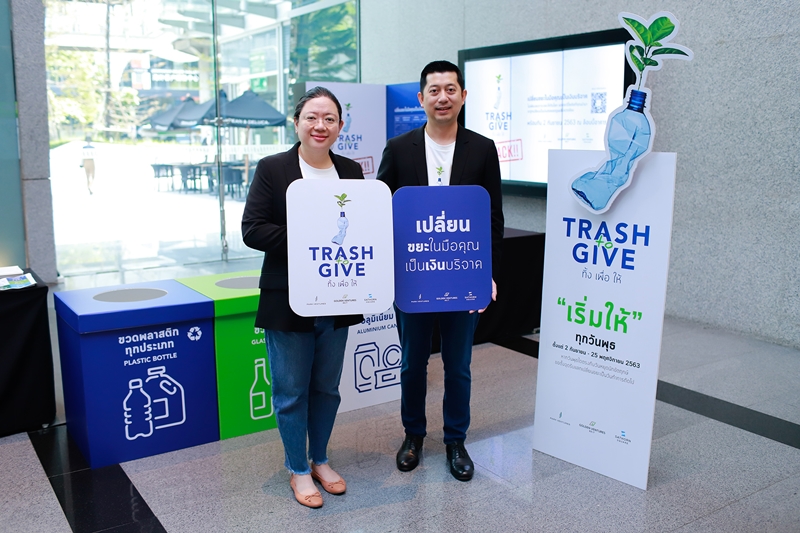 GVREIT joins hand with Frasers Property Commercial (Thailand) in organizing “Trash to Give”, the waste sorting project for recycling