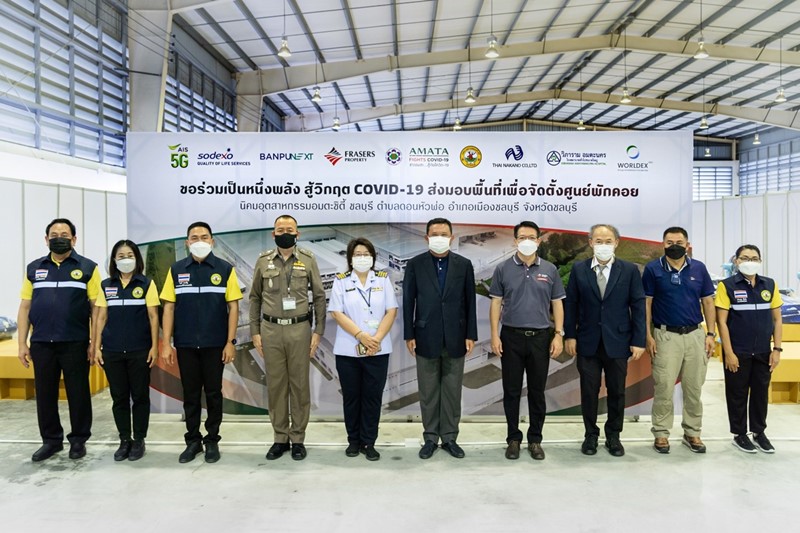 Frasers Property Industrial (Thailand) partners Amata Corporation PCL to open second COVID-19 community isolation center in Amata City Chonburi Industrial Estate