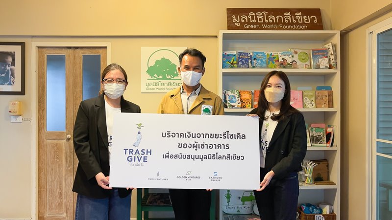 GVREIT and FPCAMT donate THB 50,000 from "Trash to Give" project to Green World Foundation, creating sustainable environment for communities