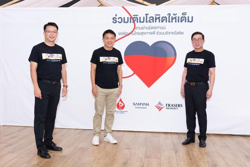 Frasers Property Thailand organizes "Let's Donate Blood Together during COVID-19" campaign to encourage more Thais to donate blood during the current inventory shortage