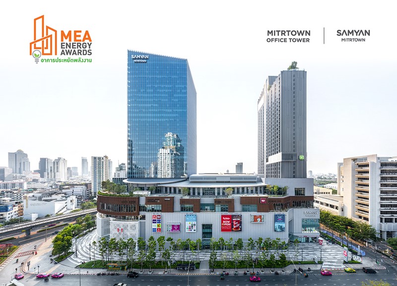 “Samyan Mitrtown” the top-in-class mixed-use building recognized by five prestigious awards, recently wins "MEA Energy Awards 2021"