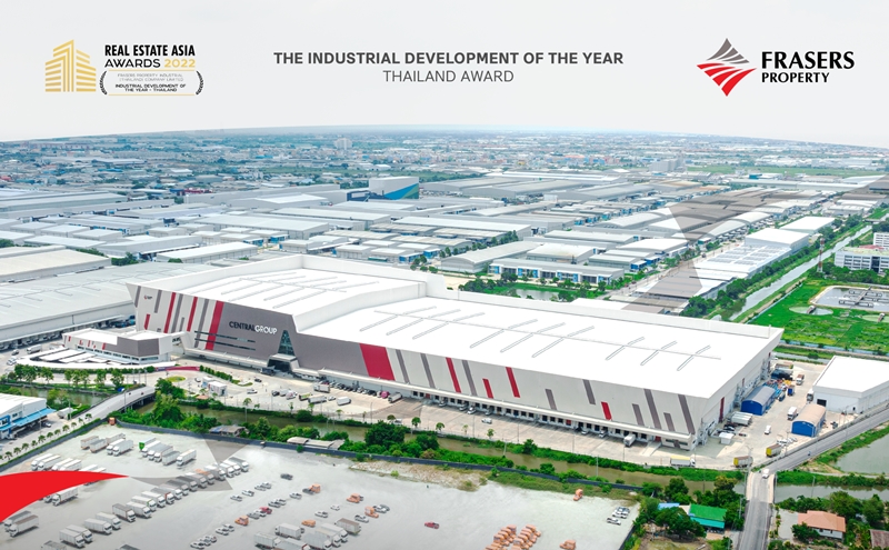 เฟรเซอร์ส พร็อพเพอร์ตี้ อินดัสเทรียล (ประเทศไทย)  ตอกย้ำความเป็นผู้พัฒนาโรงงาน-คลังสินค้าชั้นนำ การันตีด้วยรางวัล The Industrial Development of the Year - Thailand Award 2022 จาก Real Estate Asia Award