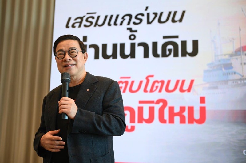 Frasers Property Home (Thailand) reveals business plan for 2023  including its first condominium project and 11 projects totalling 17,500 million baht