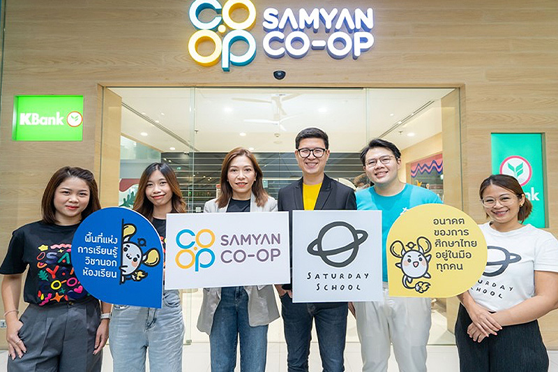 “Samyan CO-OP” joins hands with “Saturday School Foundation” to continue the “SSSS 5.5 Career Exploration” initiative, supporting educational equality by providing opportunities for high schoolers to learn from experts