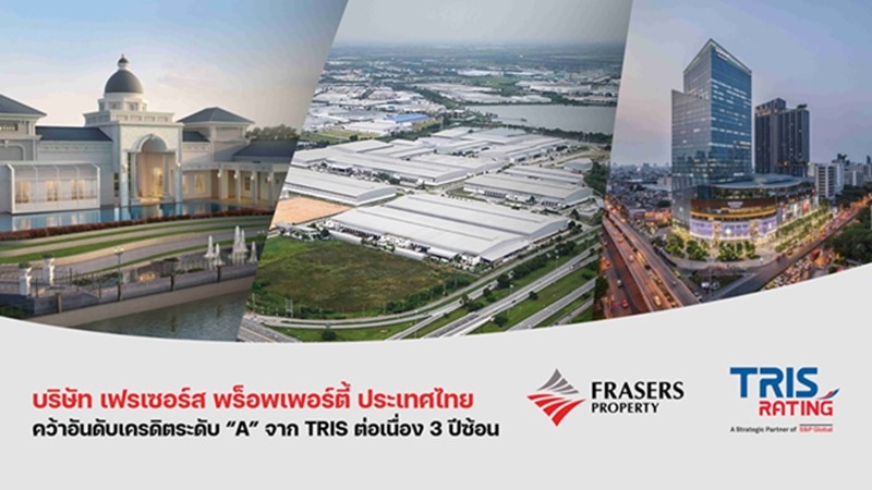 Frasers Property Thailand maintains its 'A' from TRIS Rating for the third consecutive year, reaffirming its leading role as an integrated real estate developer.